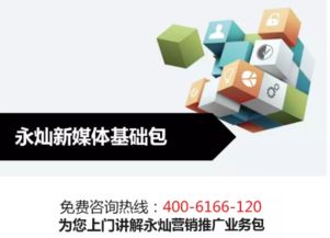 下半年挺住 互聯(lián)網營銷套路助你一臂之力
