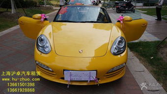 滬卓汽車租賃延安西路分部 盡享保時(shí)捷Boxster博克斯特敞篷跑車駕馭樂趣