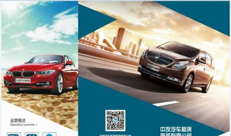 遼寧中友汽車 一站式汽車服務，開啟網約車加盟與租賃新篇章