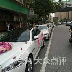 喜道婚車 專業汽車租賃，為您的幸福時刻保駕護航