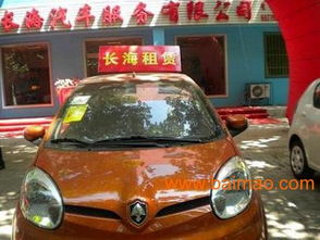 邯鄲長海汽車代駕租賃服務公司 專業的汽車租賃與代駕解決方案供應商
